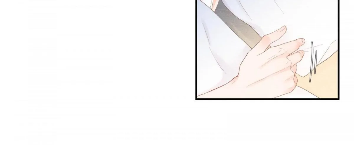 A Contractual Love Can Never Come True Chapter 21.2 page 5 - 