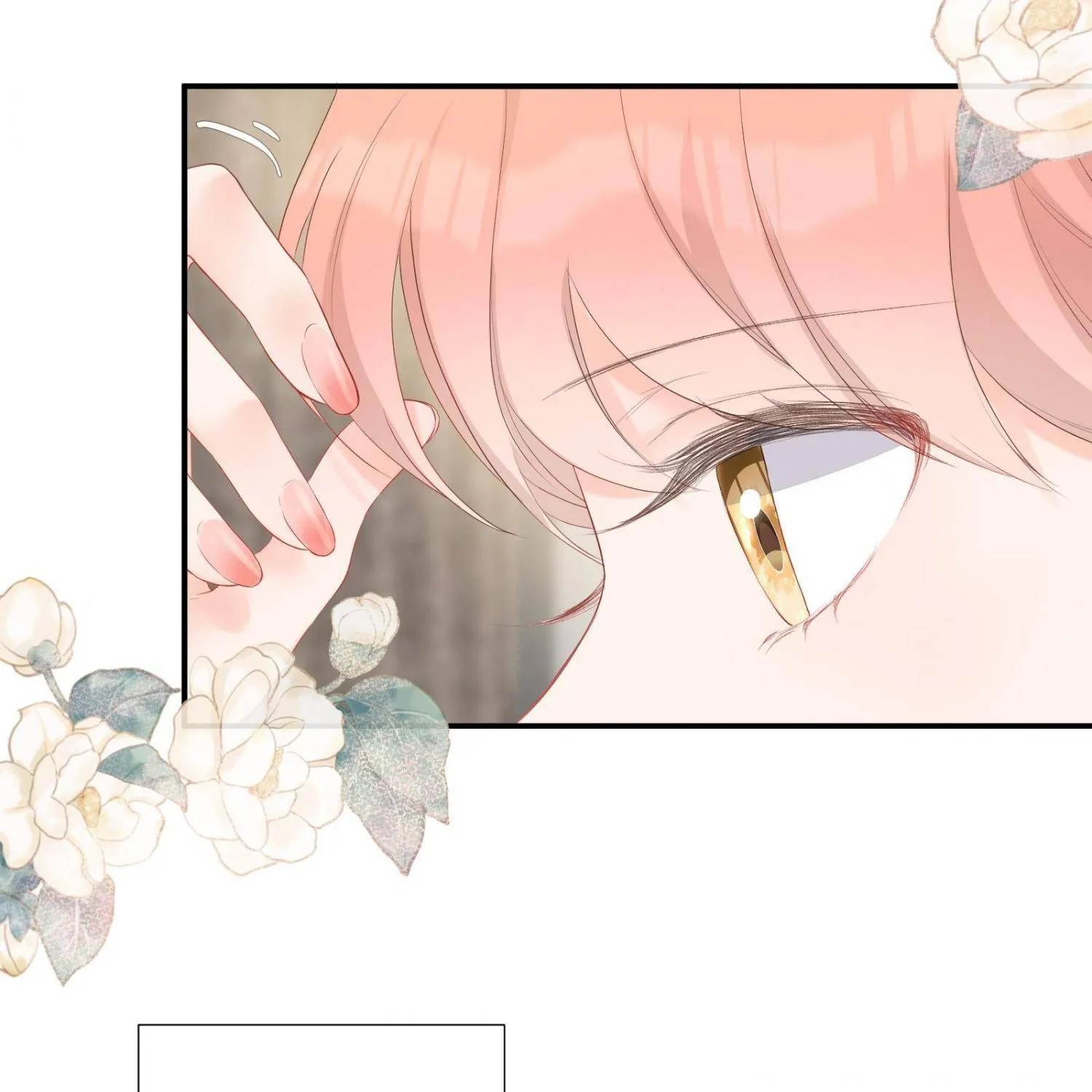 A Contractual Love Can Never Come True Chapter 27 page 7 - 