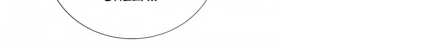 A Contractual Love Can Never Come True Chapter 31 page 59 - 