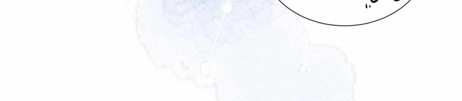 A Contractual Love Can Never Come True Chapter 31 page 87 - 