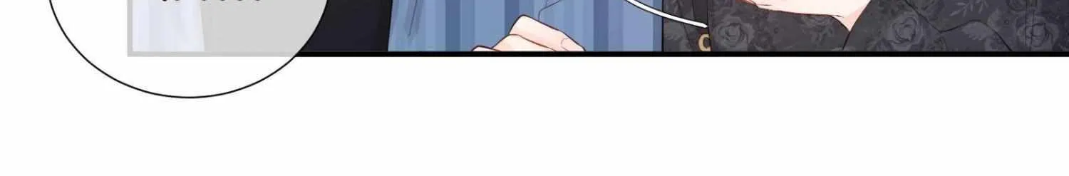 A Contractual Love Can Never Come True Chapter 39 page 41 - 