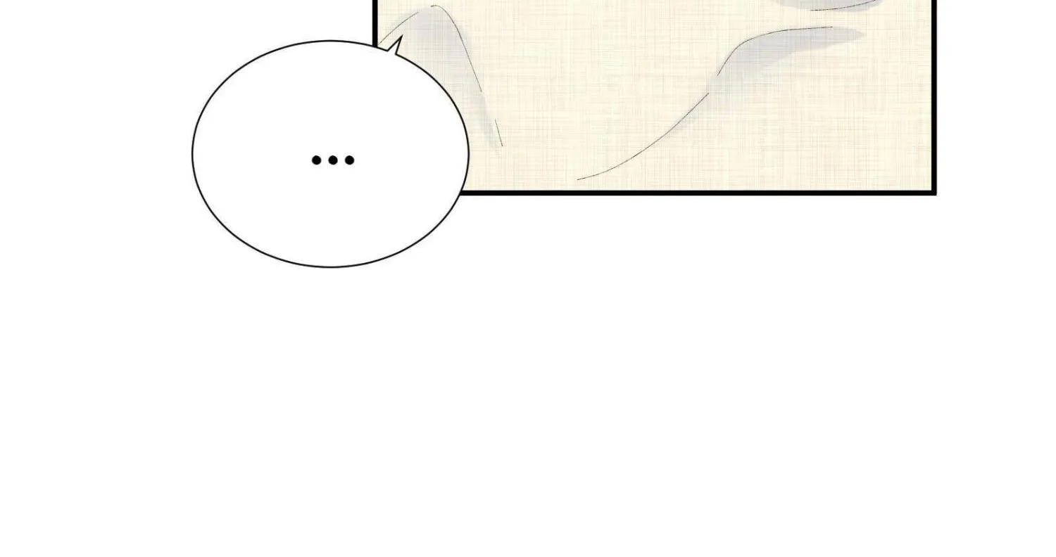A Contractual Love Can Never Come True Chapter 45 page 83 - 