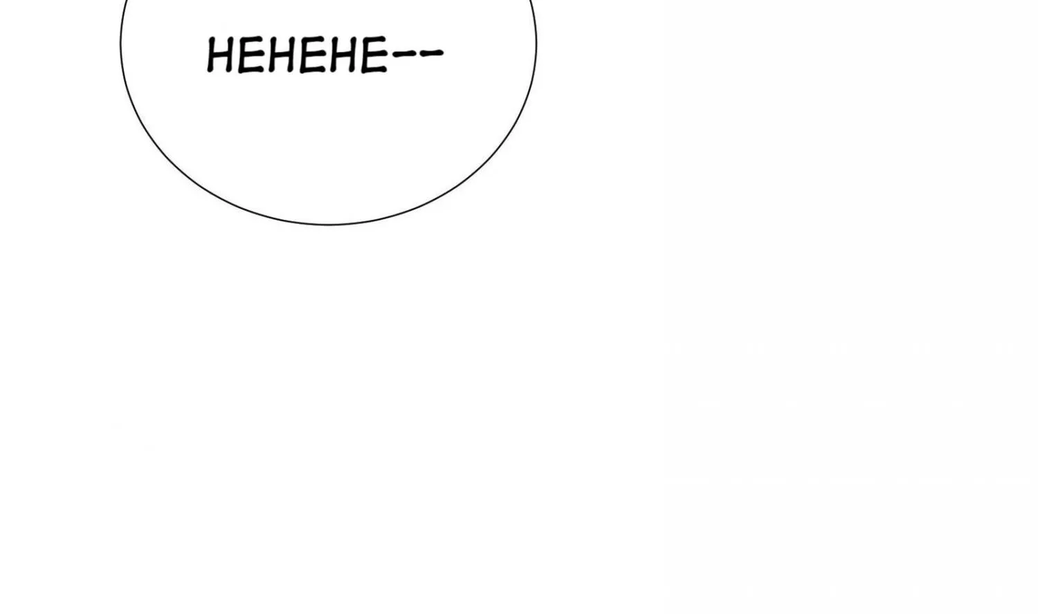 A Contractual Love Can Never Come True Chapter 49 page 37 - 