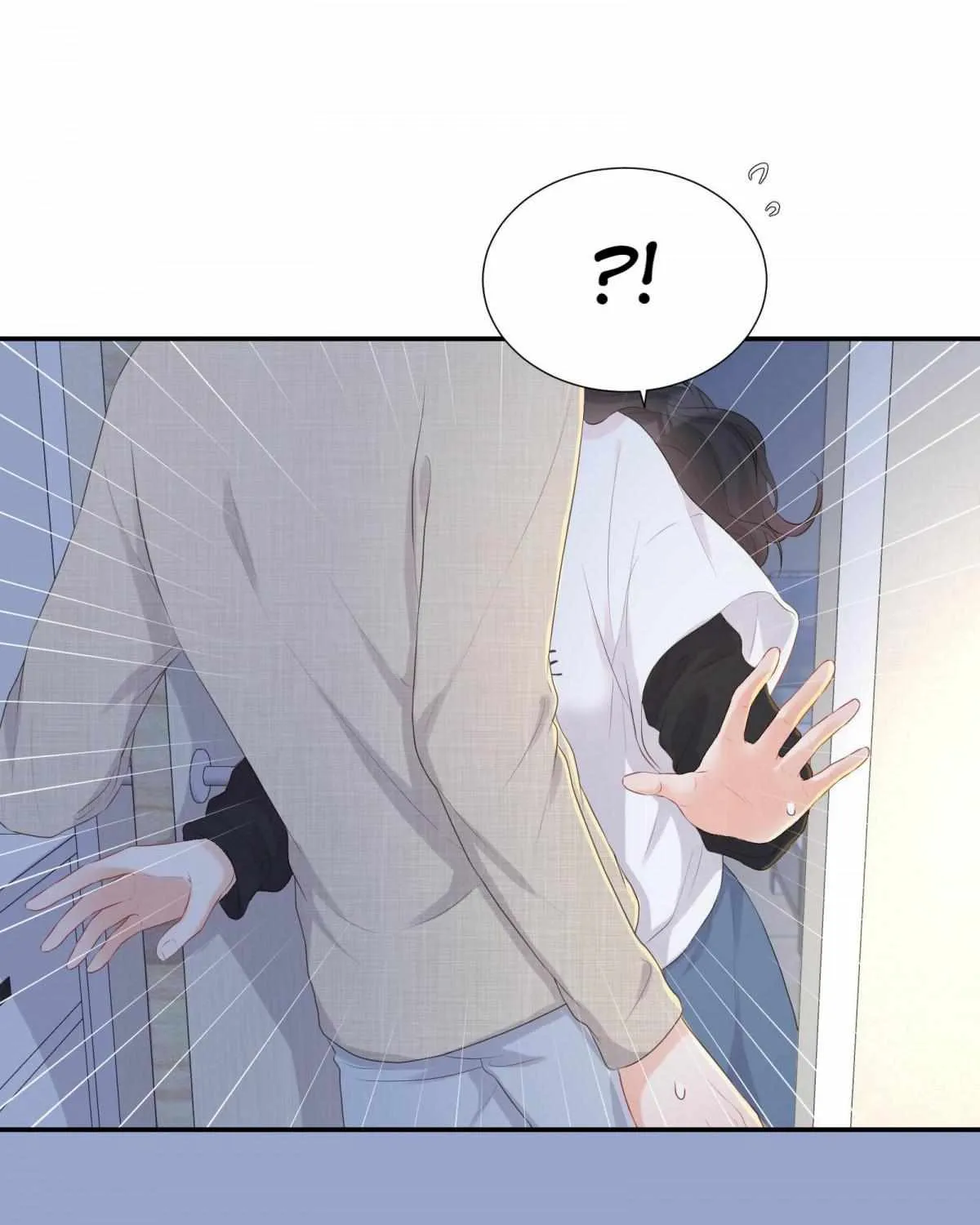 A Contractual Love Can Never Come True Chapter 7.1 page 24 - 