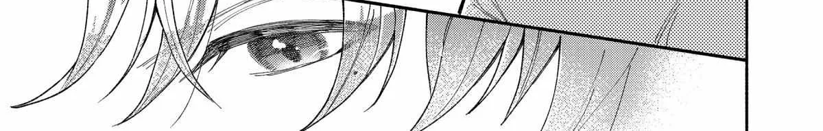 A Cool Girl and a 12cm Promise Chapter 1 page 16 - 