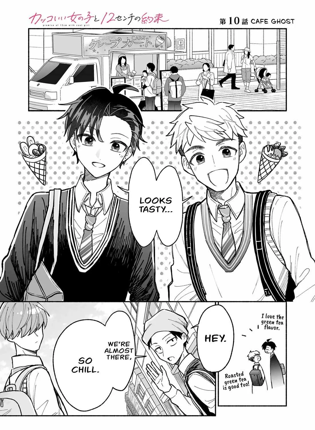 A Cool Girl and a 12cm Promise Chapter 10 page 1 - 