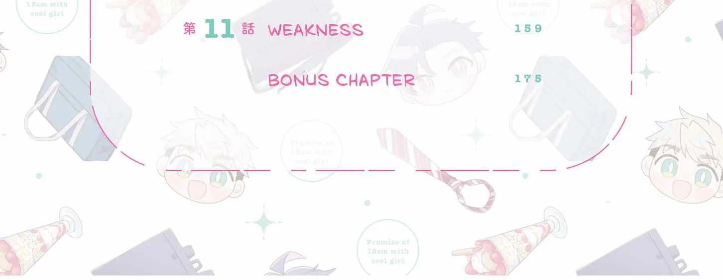 A Cool Girl and a 12cm Promise Chapter 11.1 page 6 - 
