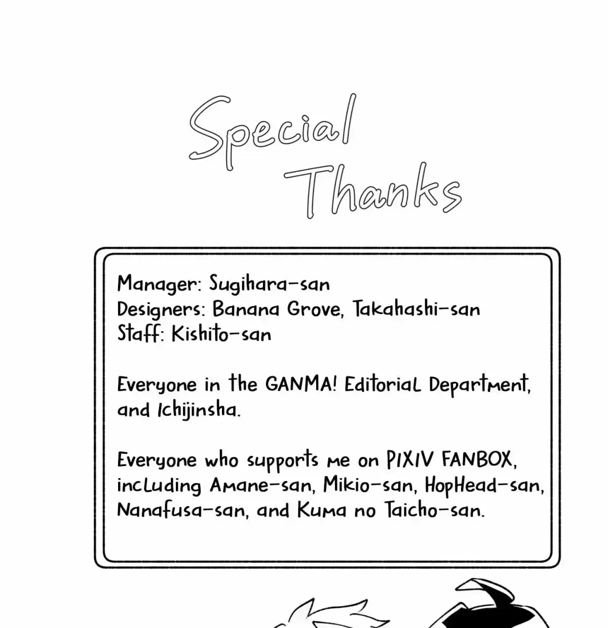 A Cool Girl and a 12cm Promise Chapter 11.2 page 33 - 