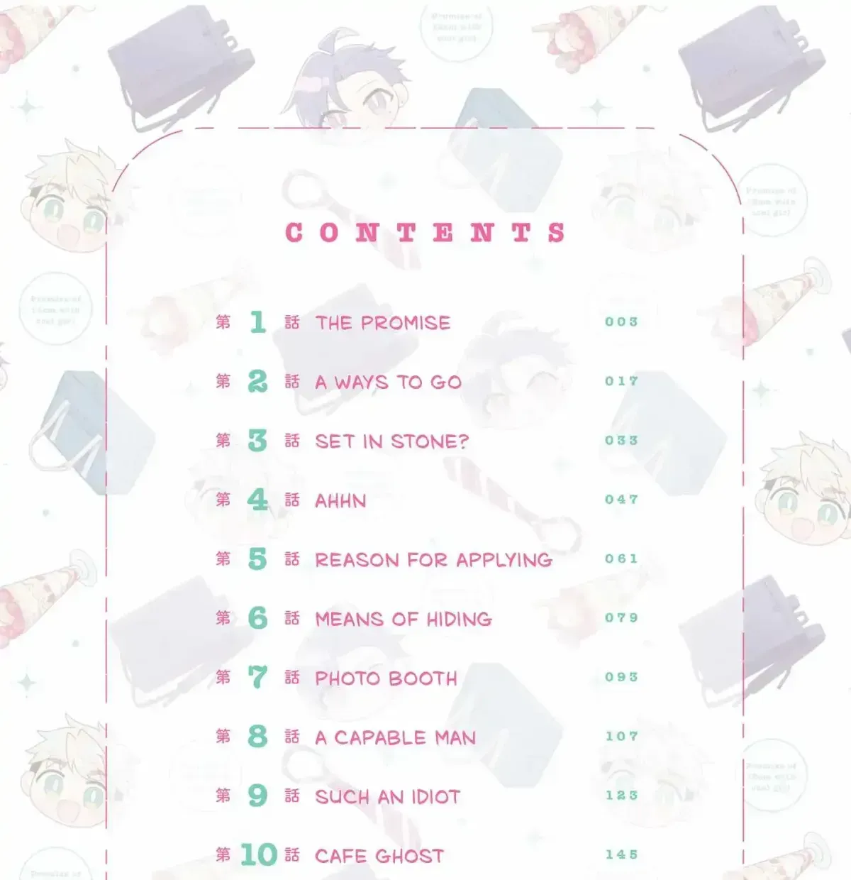 A Cool Girl and a 12cm Promise Chapter 11.2 page 5 - 