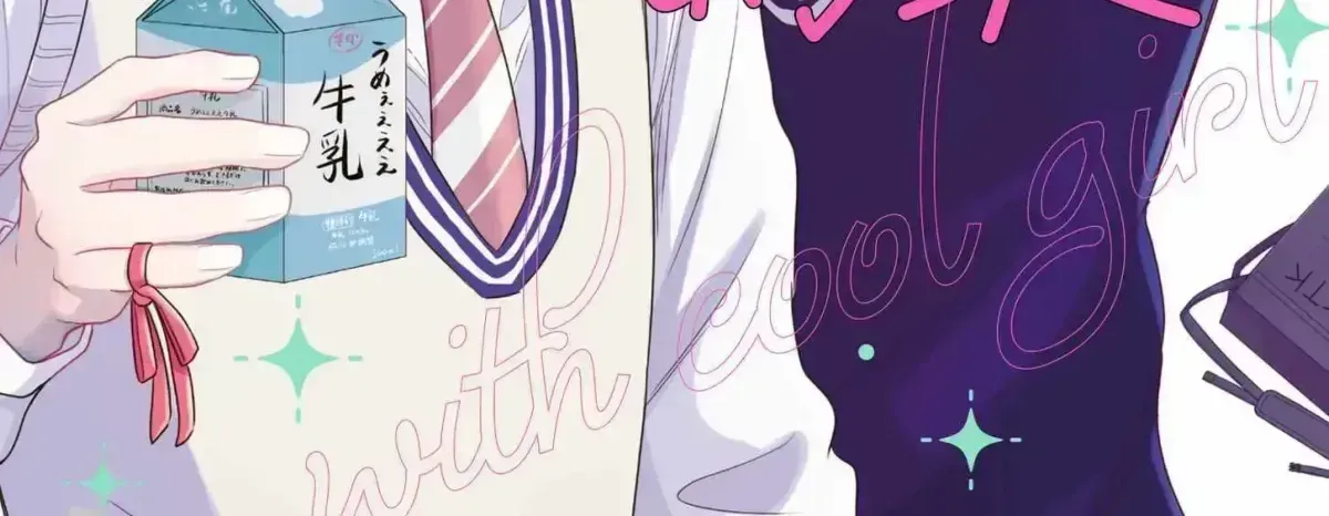 A Cool Girl and a 12cm Promise Chapter 11.4 page 2 - 
