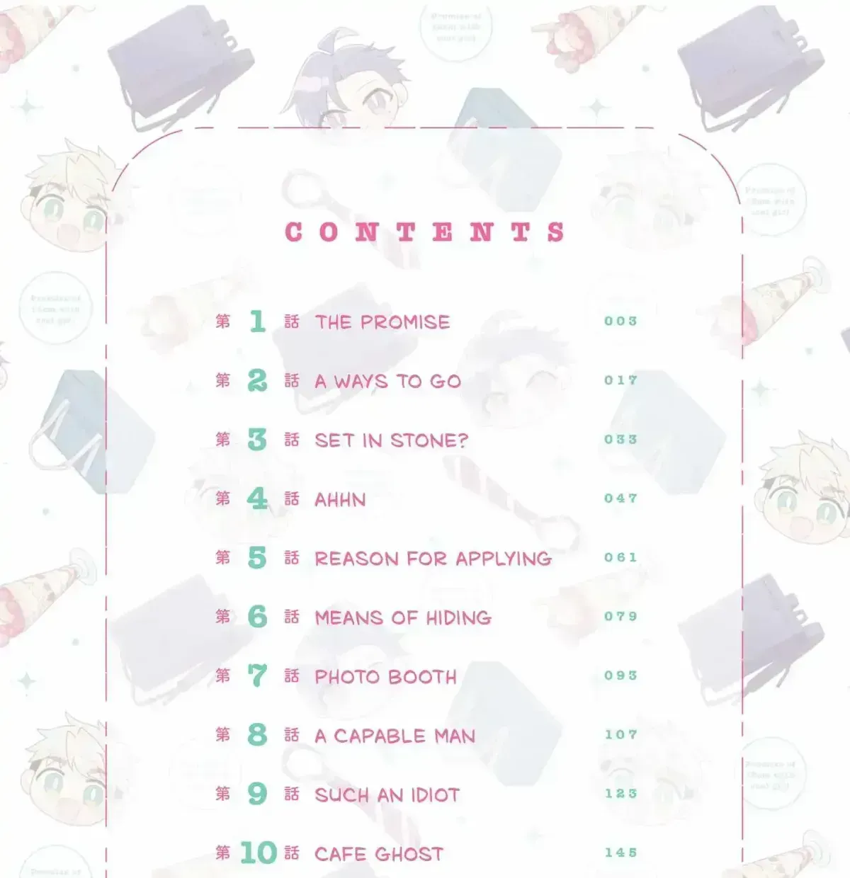 A Cool Girl and a 12cm Promise Chapter 11.4 page 5 - 