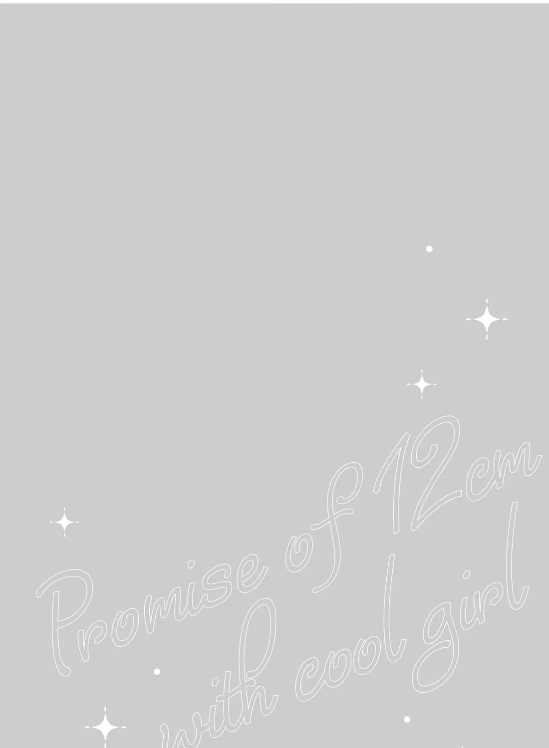 A Cool Girl and a 12cm Promise Chapter 11.6 page 13 - 
