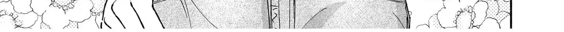 A Cool Girl and a 12cm Promise Chapter 11.6 page 24 - 