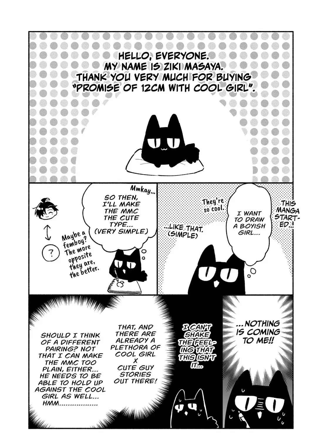 A Cool Girl and a 12cm Promise Chapter 11.6 page 29 - 