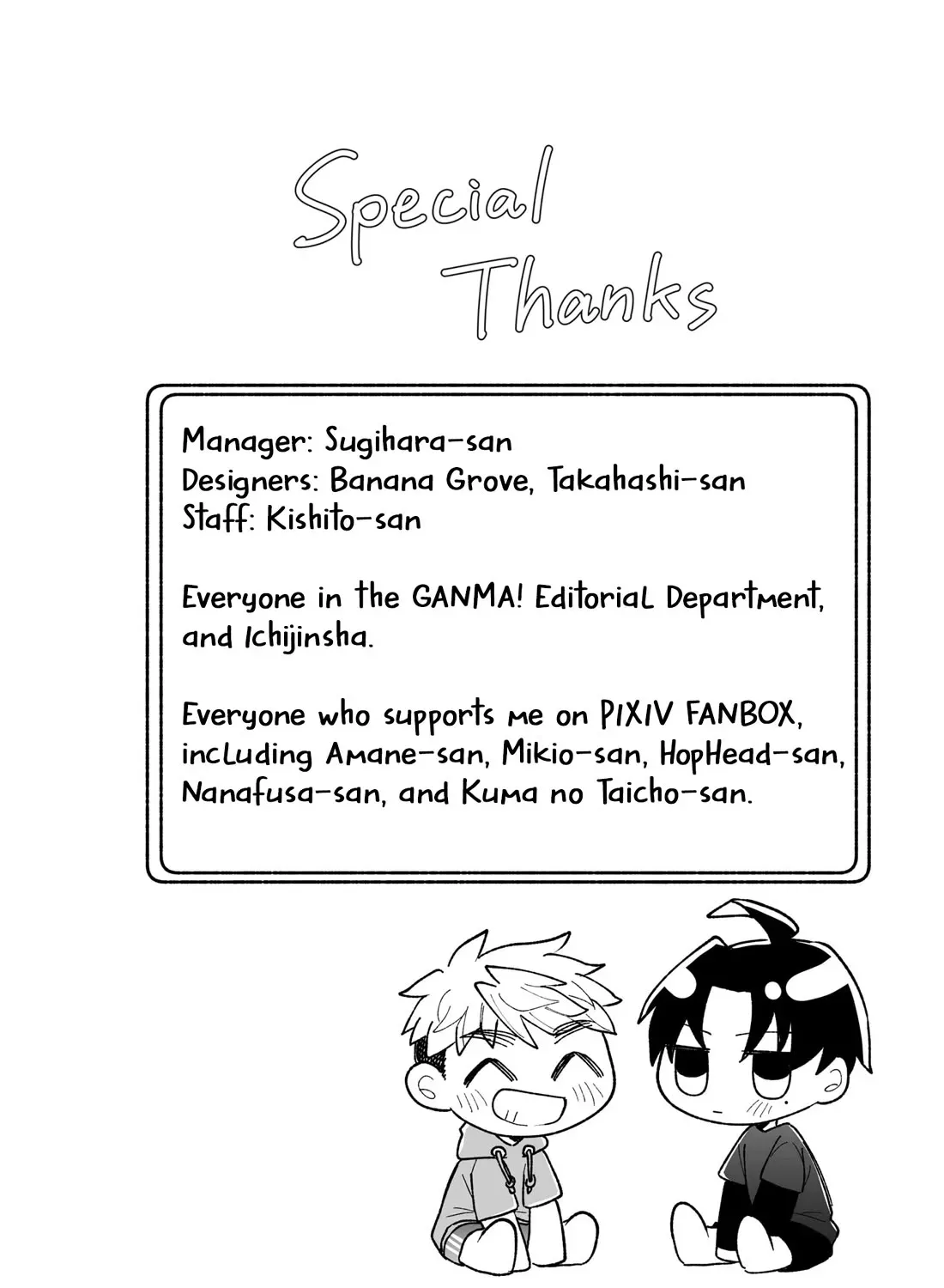 A Cool Girl and a 12cm Promise Chapter 11.6 page 33 - 