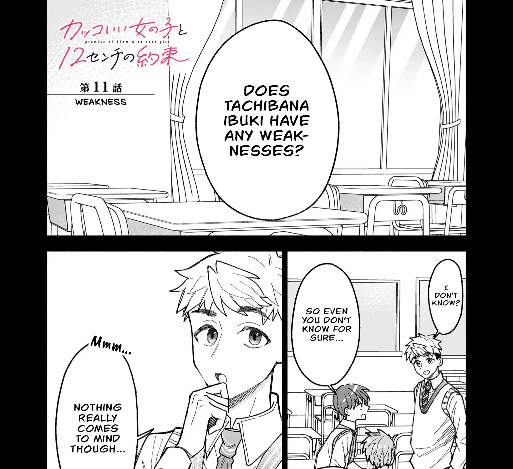 A Cool Girl and a 12cm Promise Chapter 11 page 1 - 