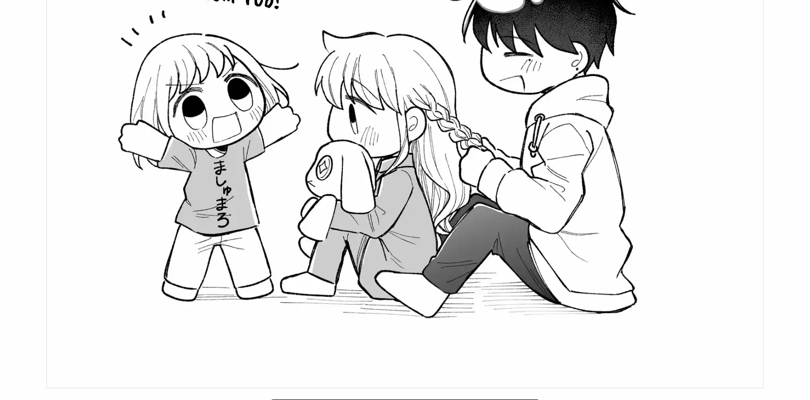 A Cool Girl and a 12cm Promise Chapter 12.5 page 31 - 