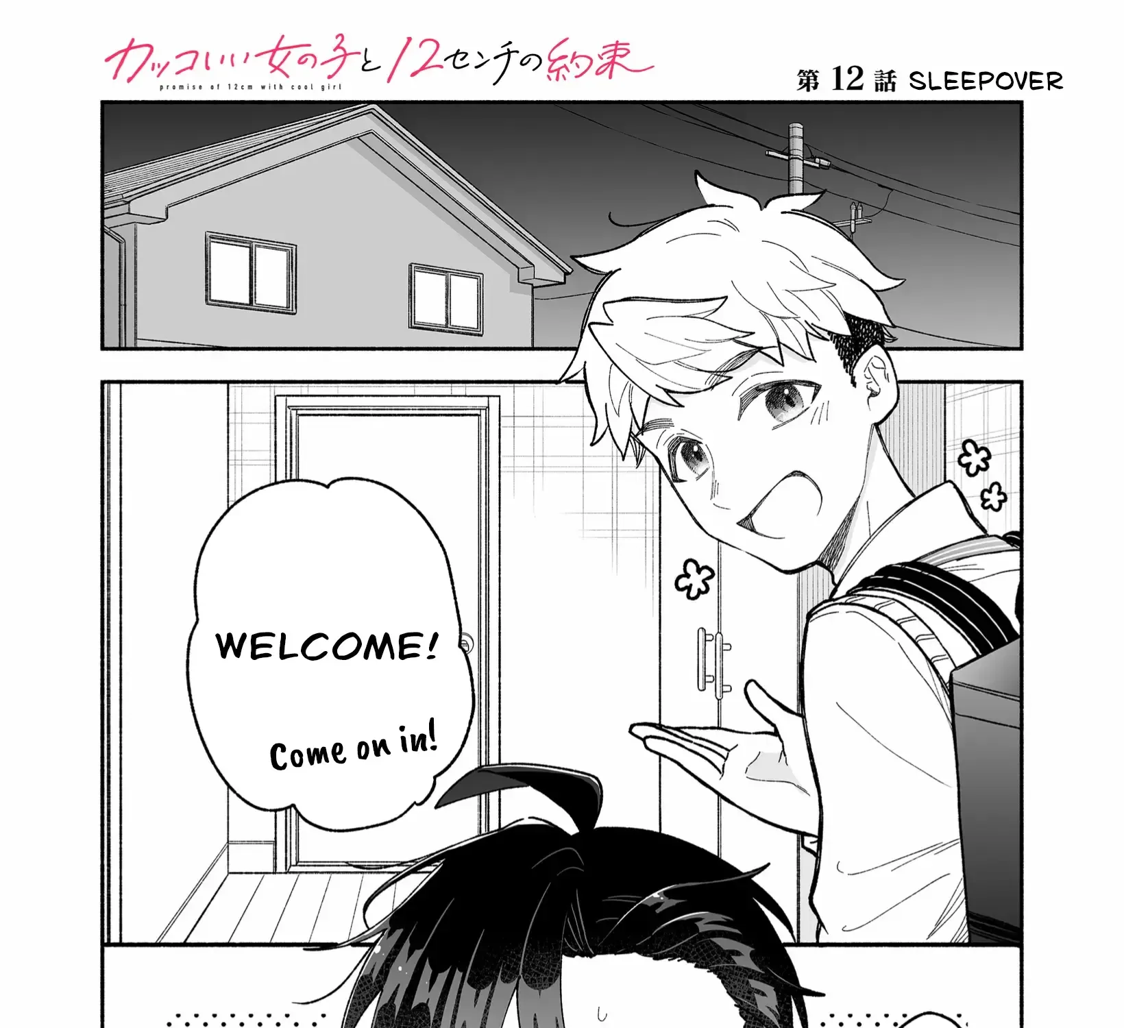 A Cool Girl and a 12cm Promise Chapter 12 page 2 - 