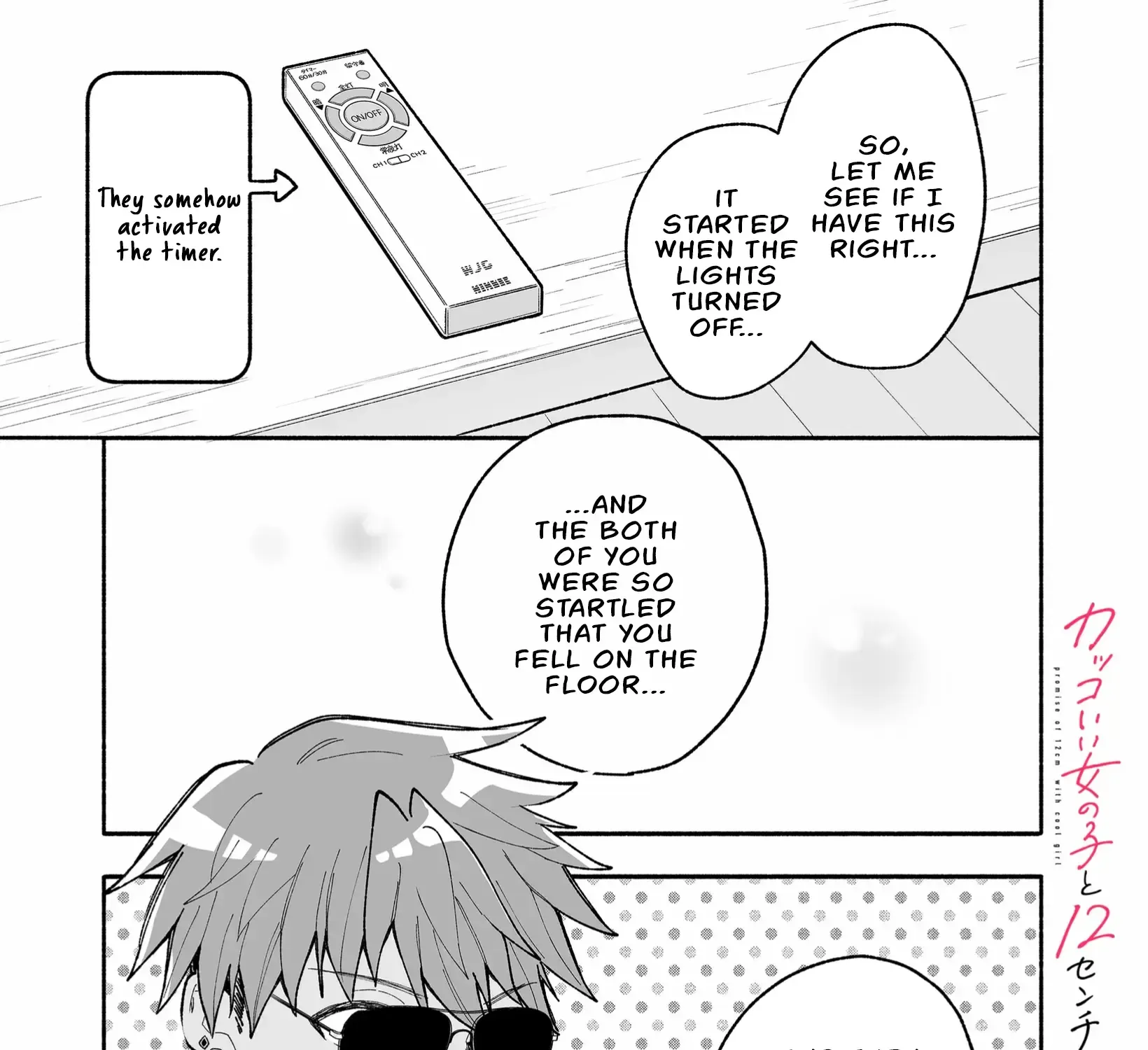 A Cool Girl and a 12cm Promise Chapter 14 page 2 - 