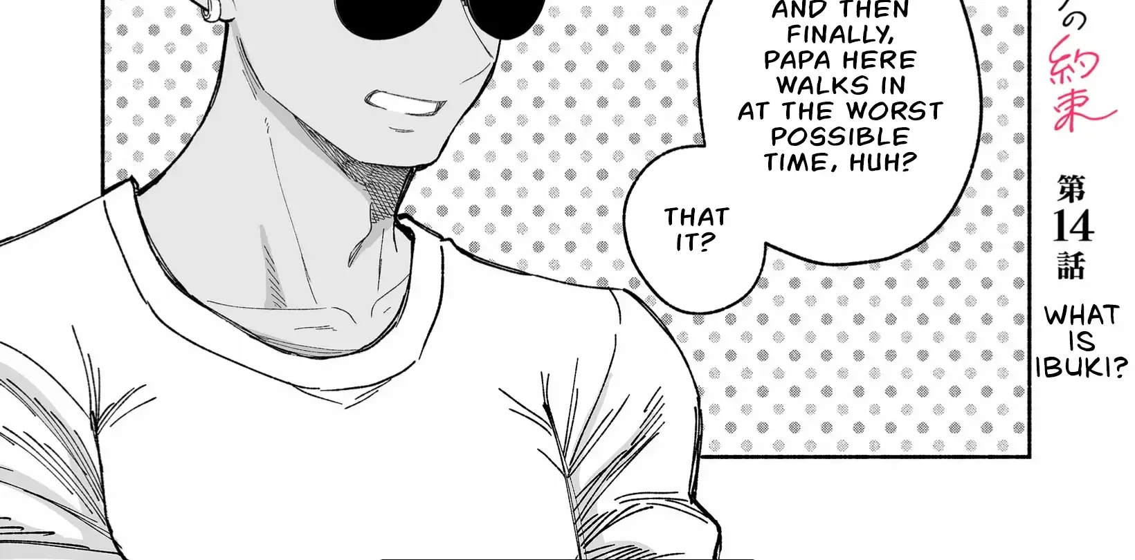 A Cool Girl and a 12cm Promise Chapter 14 page 3 - 