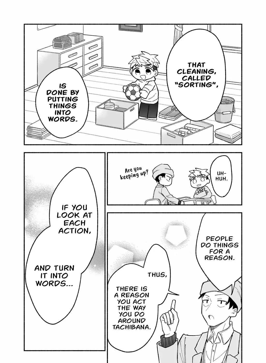 A Cool Girl and a 12cm Promise Chapter 16 page 17 - 