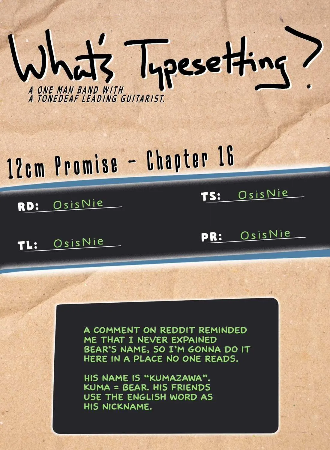 A Cool Girl and a 12cm Promise Chapter 16 page 33 - 