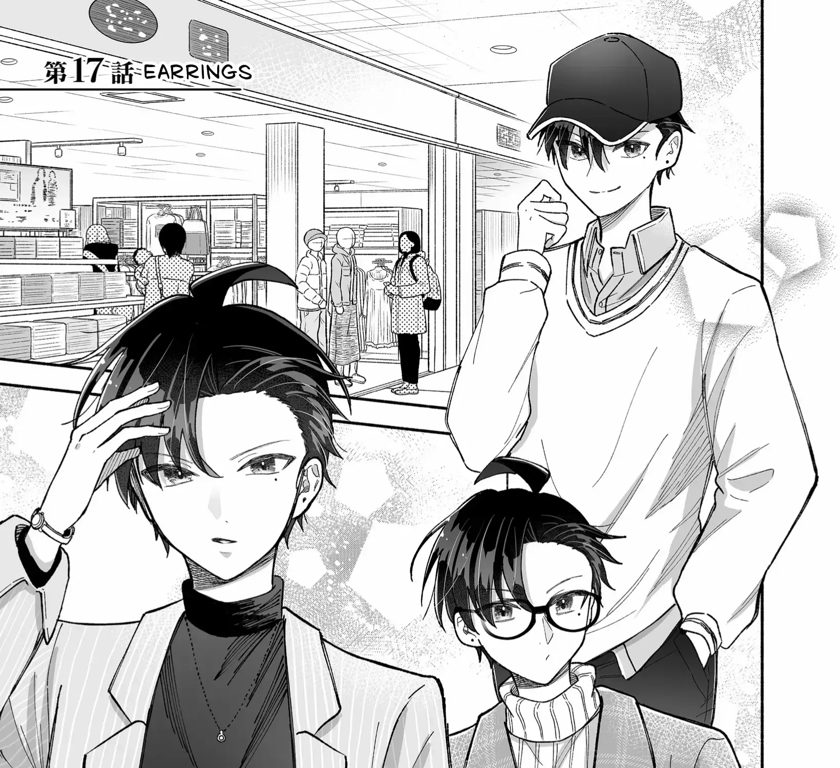 A Cool Girl and a 12cm Promise Chapter 17 page 2 - 