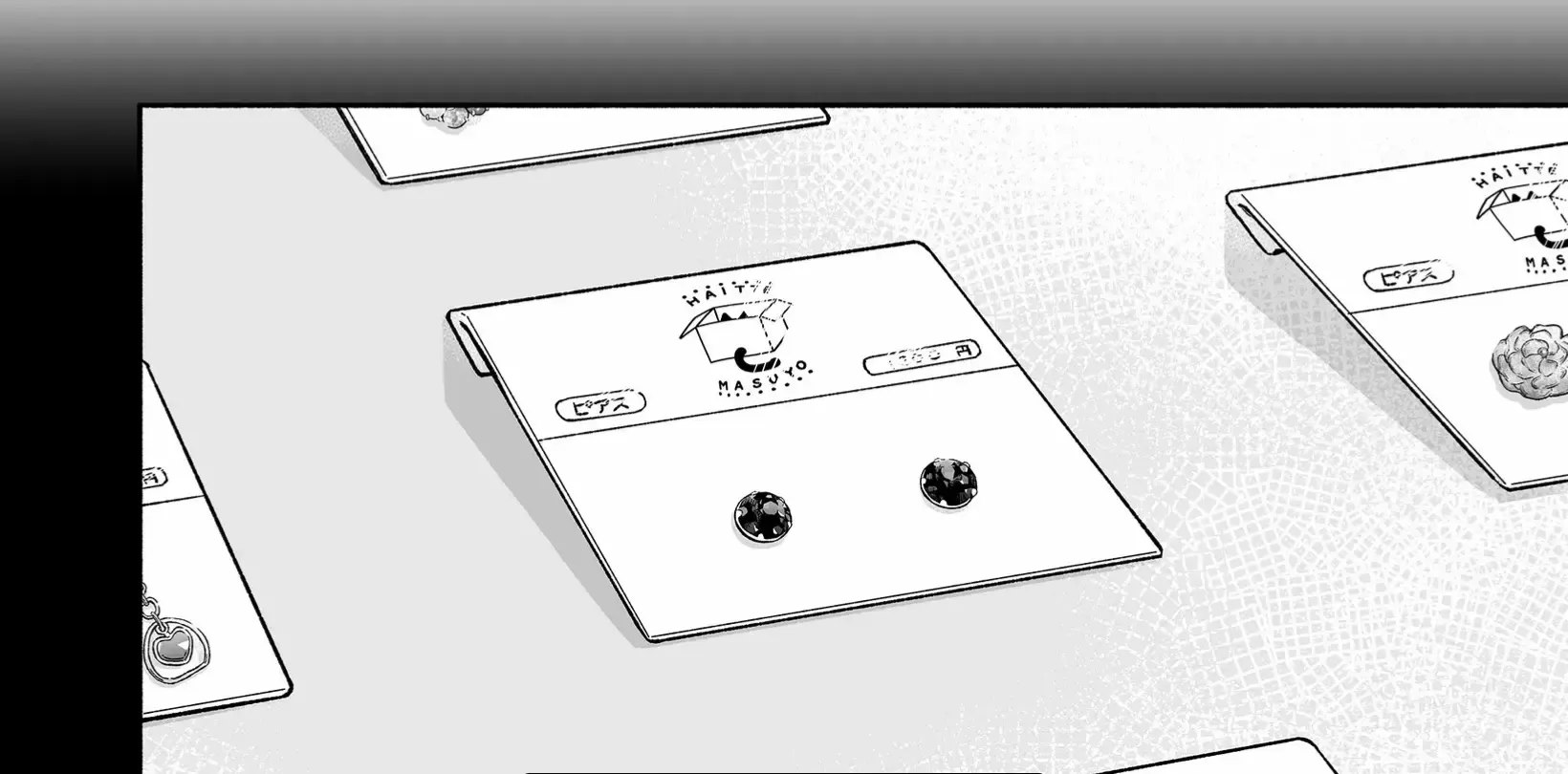 A Cool Girl and a 12cm Promise Chapter 17 page 13 - 