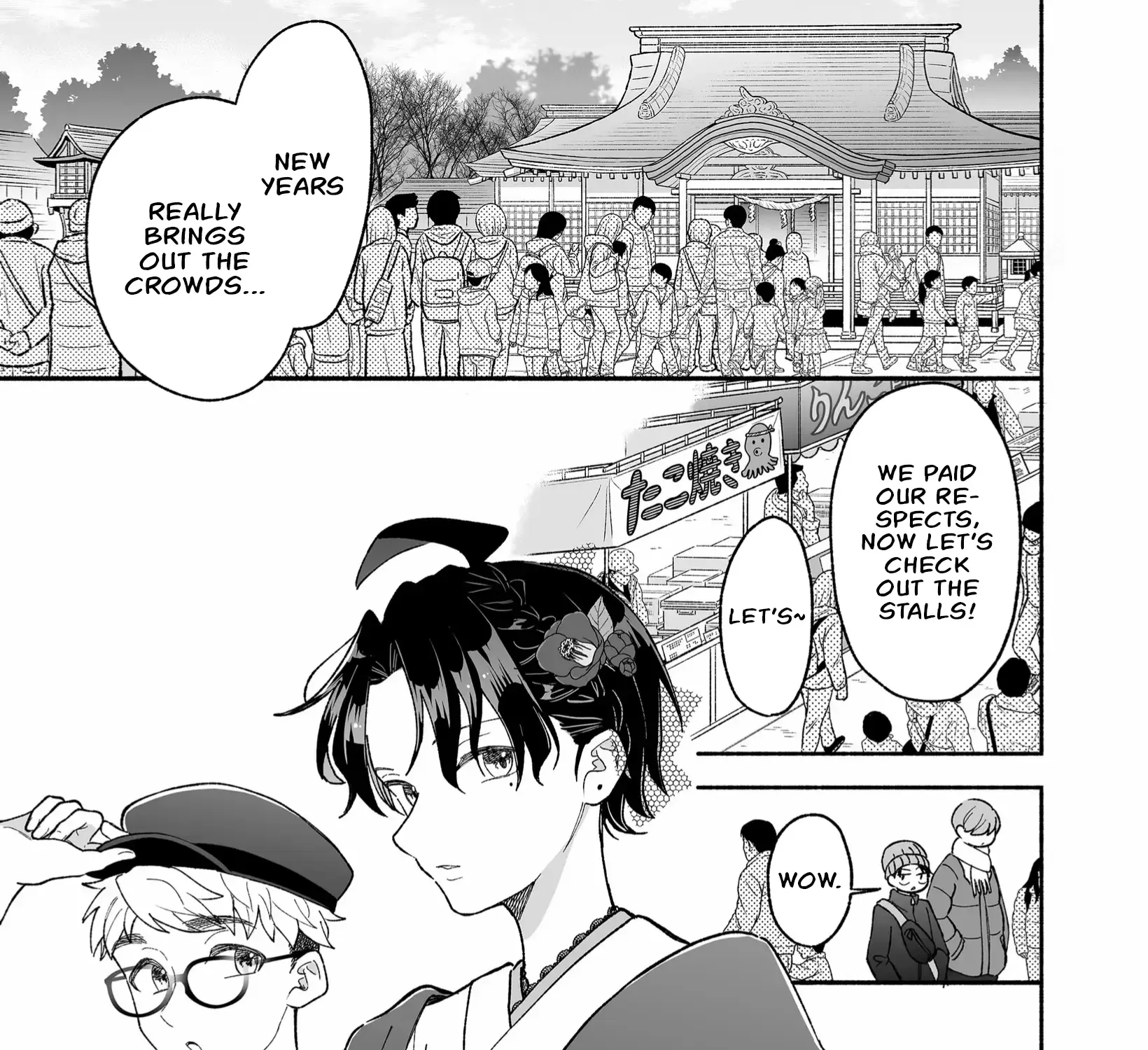 A Cool Girl and a 12cm Promise Chapter 18 page 2 - 