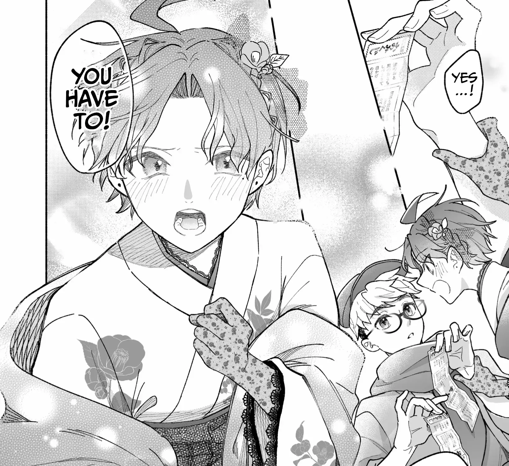 A Cool Girl and a 12cm Promise Chapter 18 page 24 - 