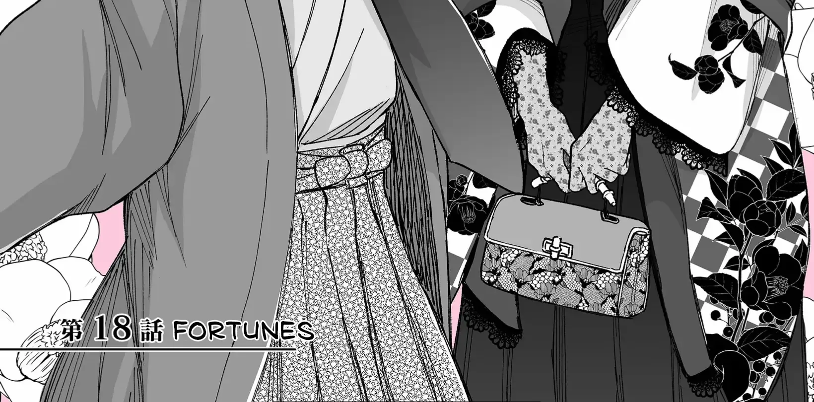 A Cool Girl and a 12cm Promise Chapter 18 page 5 - 