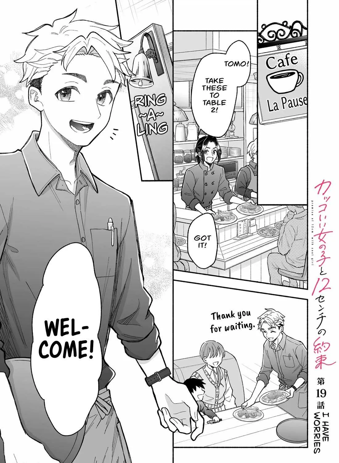 A Cool Girl and a 12cm Promise Chapter 19 page 1 - 