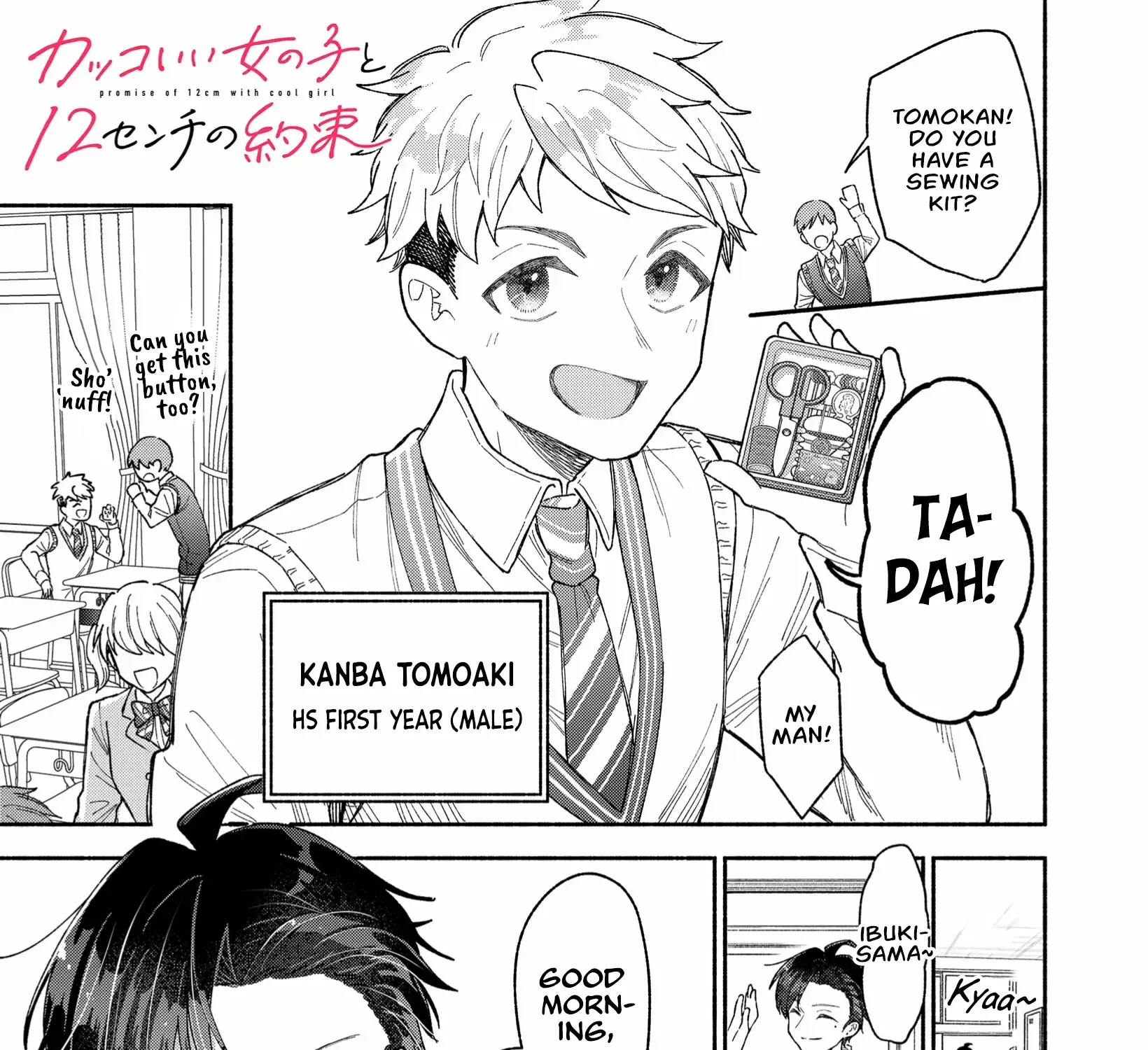 A Cool Girl and a 12cm Promise Chapter 2 page 2 - 