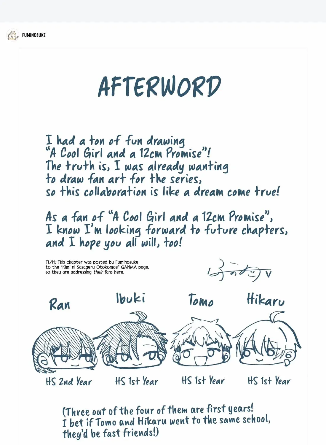 A Cool Girl and a 12cm Promise Chapter 20.6 page 11 - 