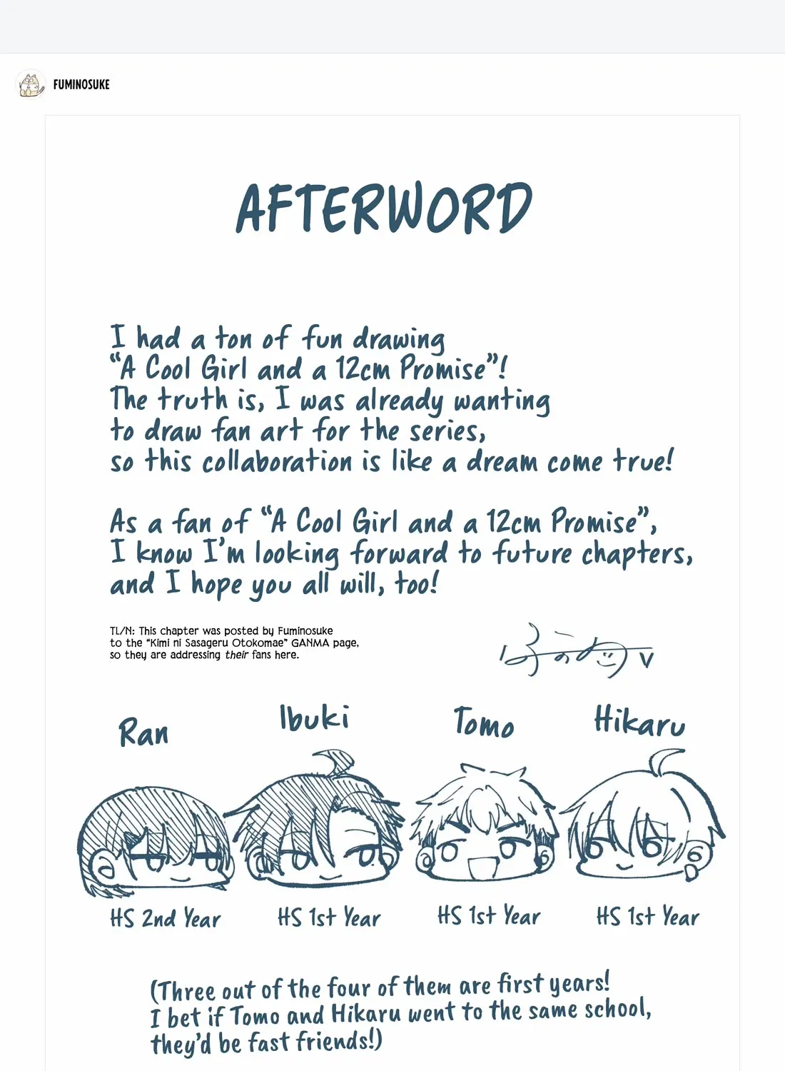 A Cool Girl and a 12cm Promise Chapter 20.7 page 11 - 