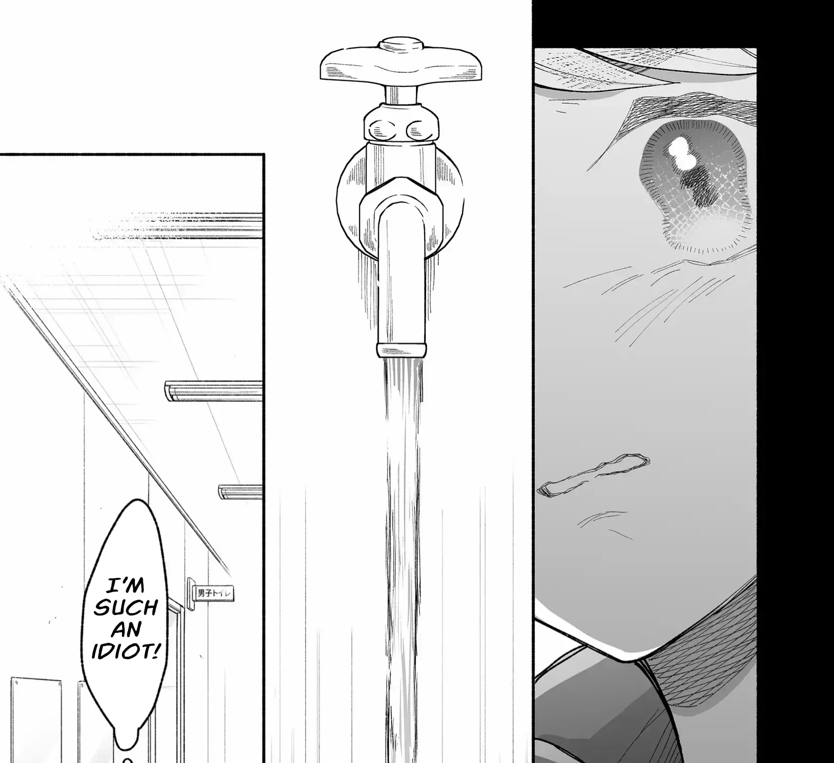 A Cool Girl and a 12cm Promise Chapter 20 page 28 - 