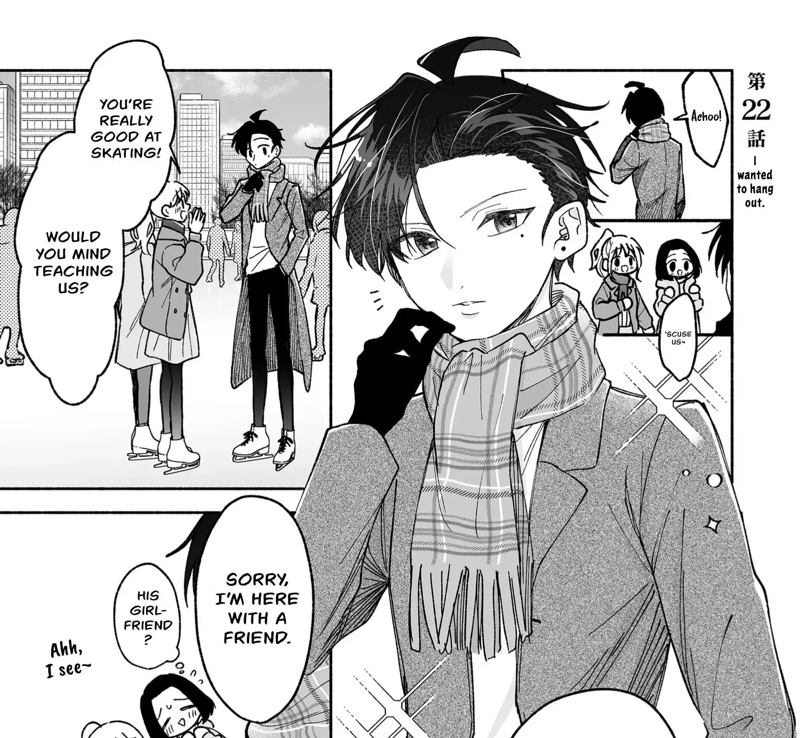 A Cool Girl and a 12cm Promise Chapter 22 page 1 - 