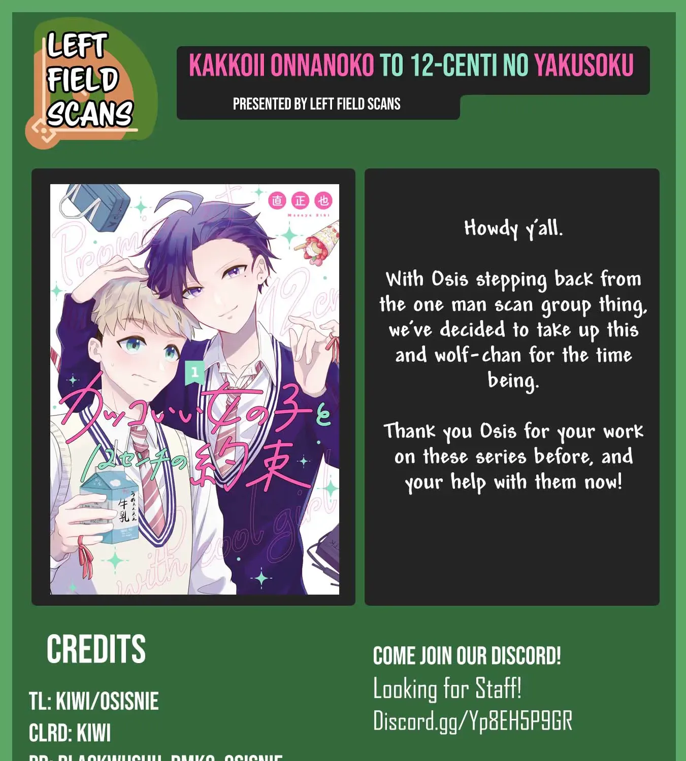 A Cool Girl and a 12cm Promise Chapter 22 page 33 - 