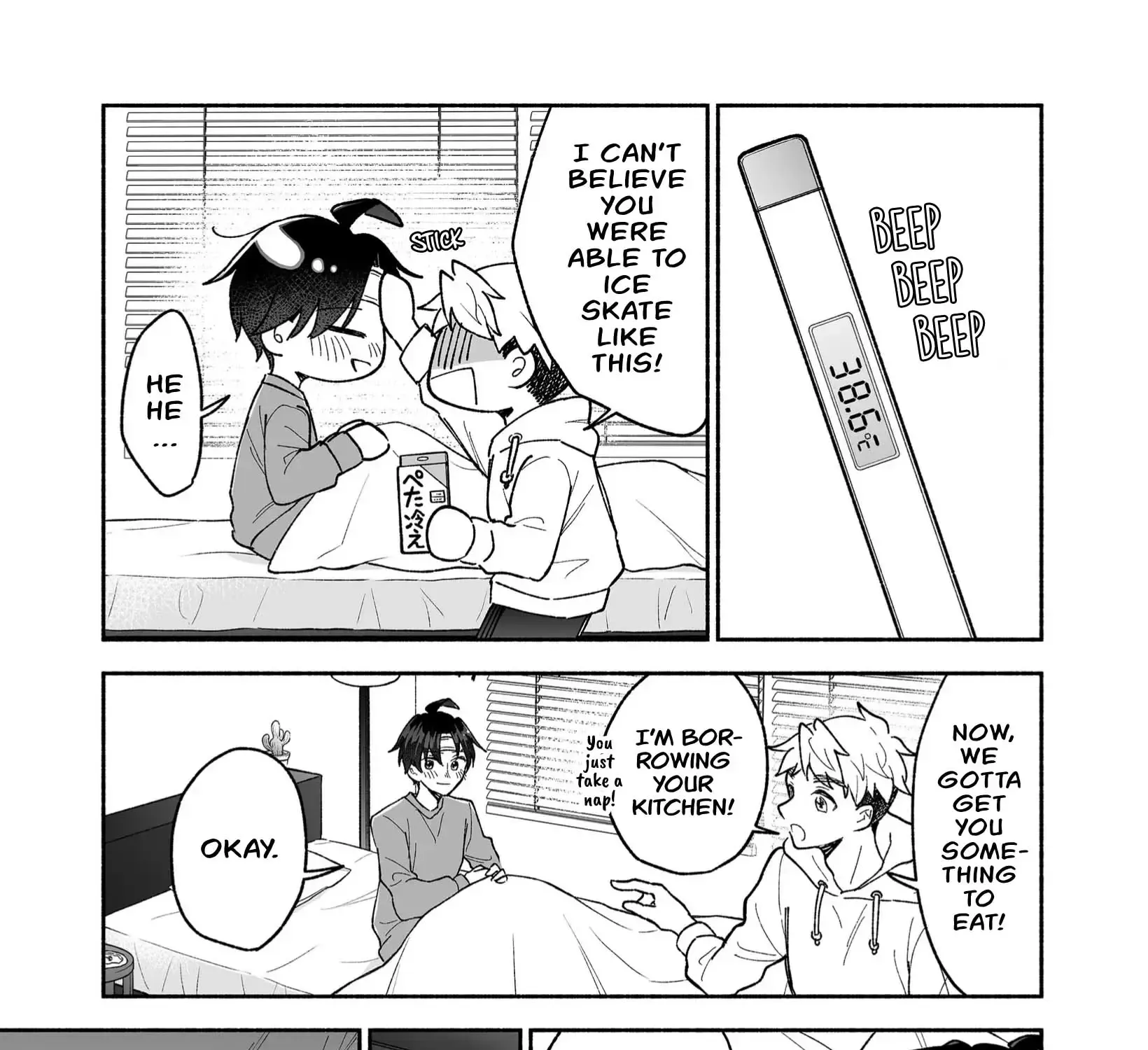 A Cool Girl and a 12cm Promise Chapter 23 page 5 - 