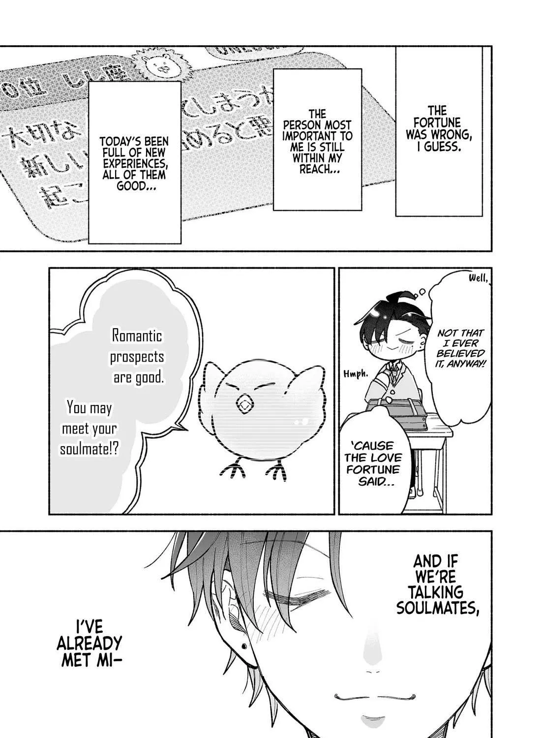 A Cool Girl and a 12cm Promise Chapter 27 page 22 - 