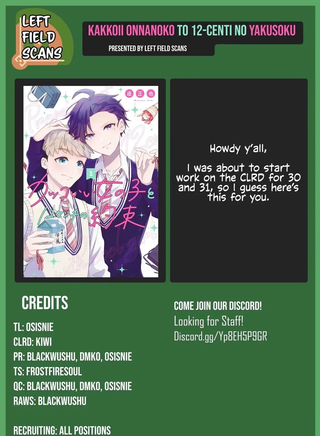 A Cool Girl and a 12cm Promise Chapter 27 page 30 - 