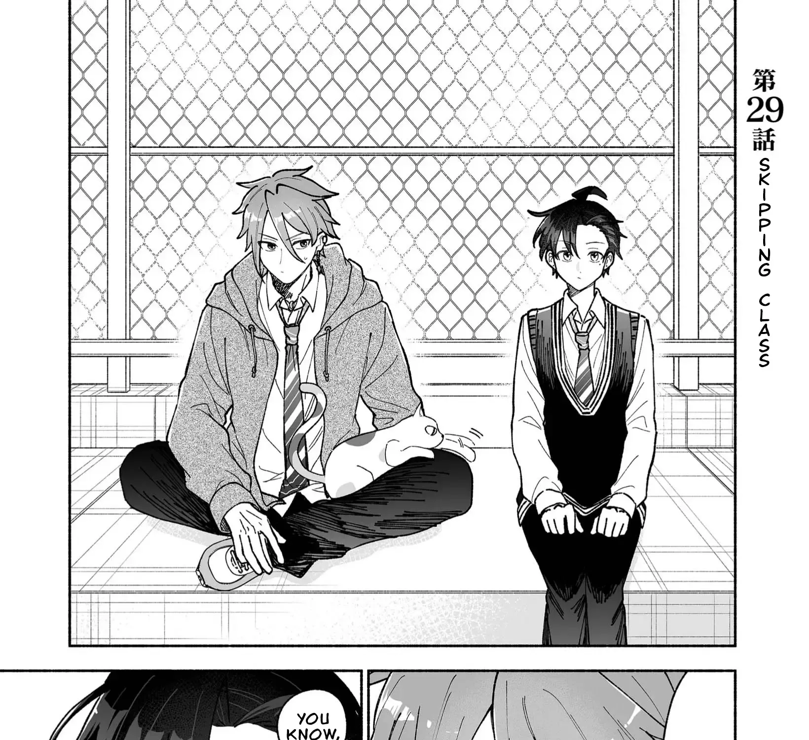A Cool Girl and a 12cm Promise Chapter 29 page 1 - 