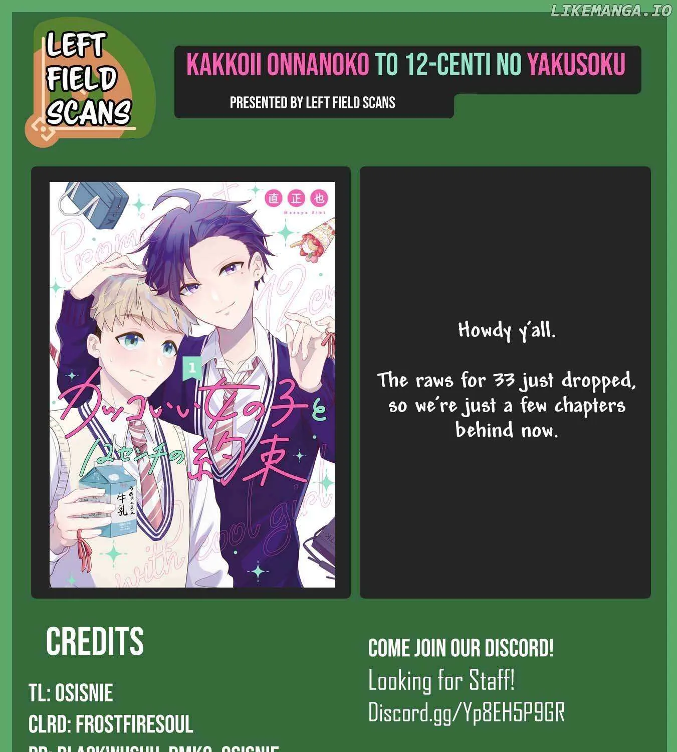 A Cool Girl and a 12cm Promise Chapter 30 page 52 - 