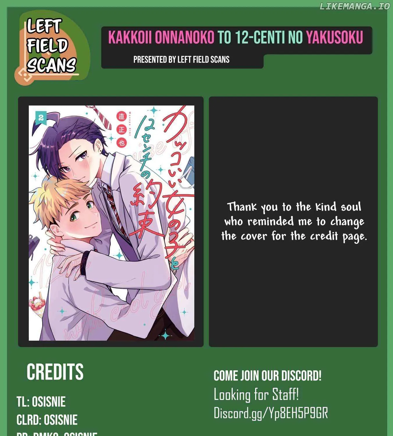 A Cool Girl and a 12cm Promise Chapter 34 page 50 - 