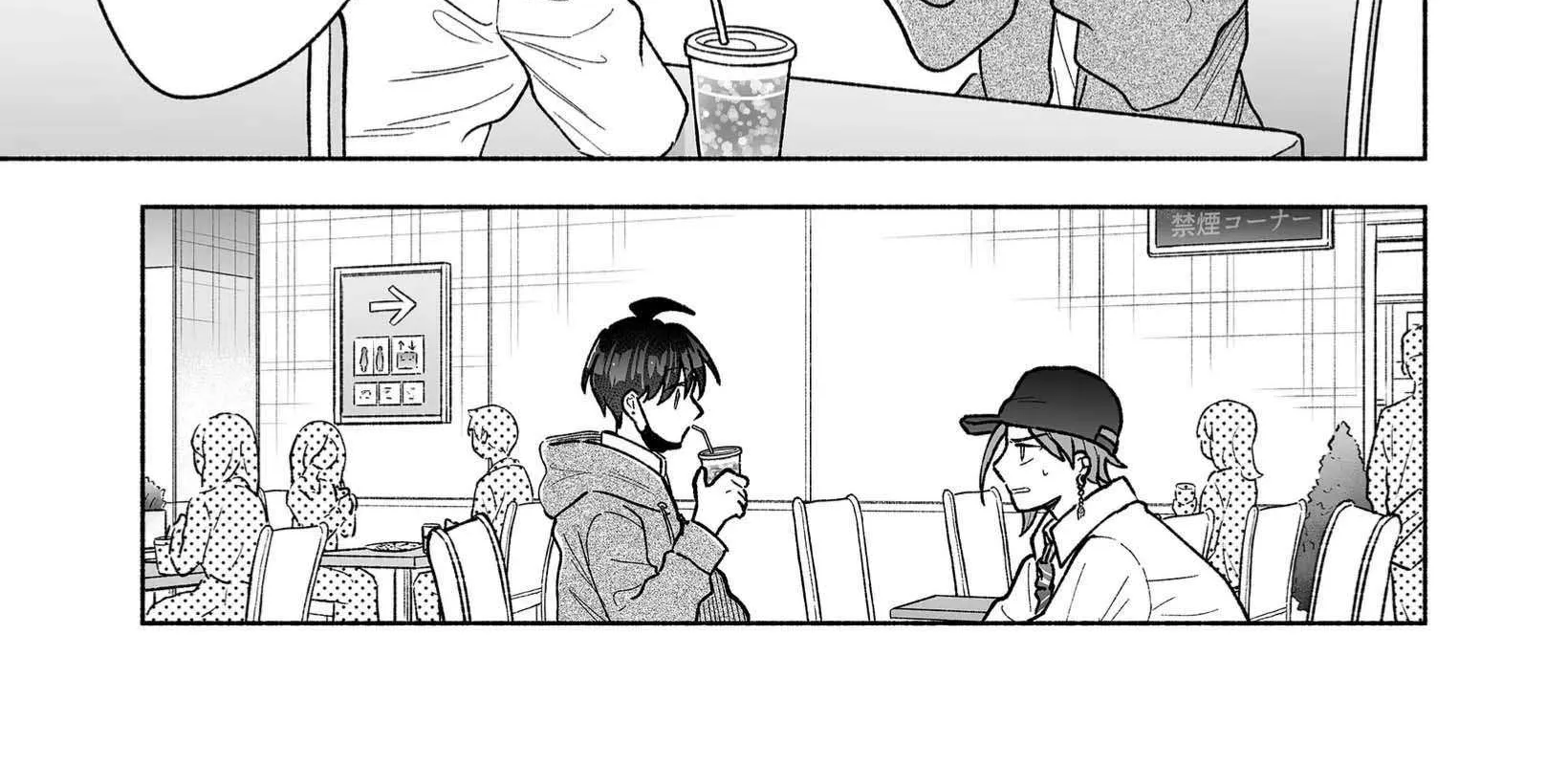 A Cool Girl and a 12cm Promise Chapter 35 page 26 - 
