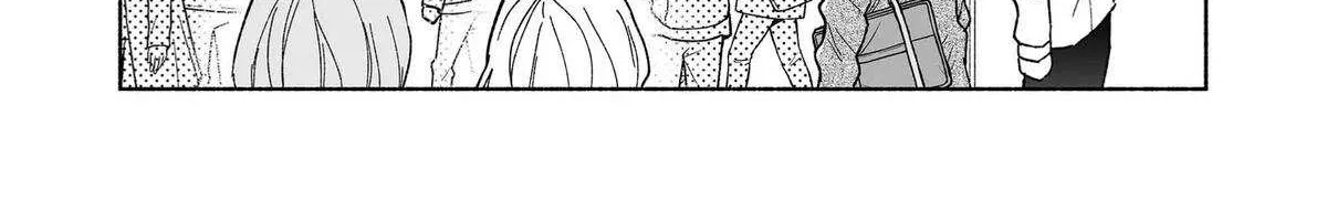 A Cool Girl and a 12cm Promise Chapter 37 page 2 - 