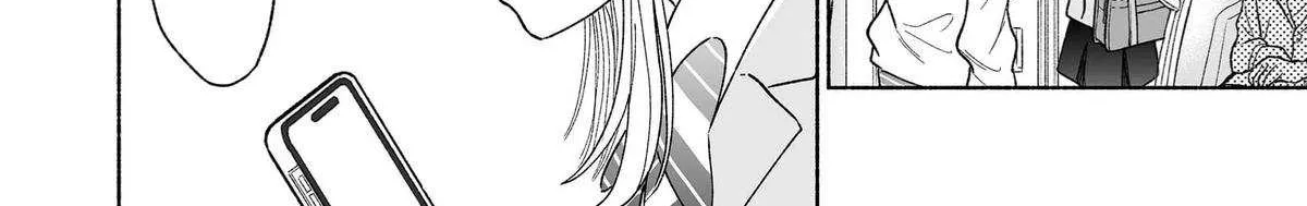 A Cool Girl and a 12cm Promise Chapter 37 page 8 - 