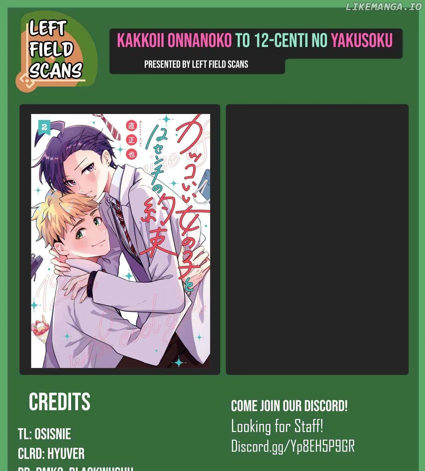 A Cool Girl and a 12cm Promise Chapter 39 page 37 - 