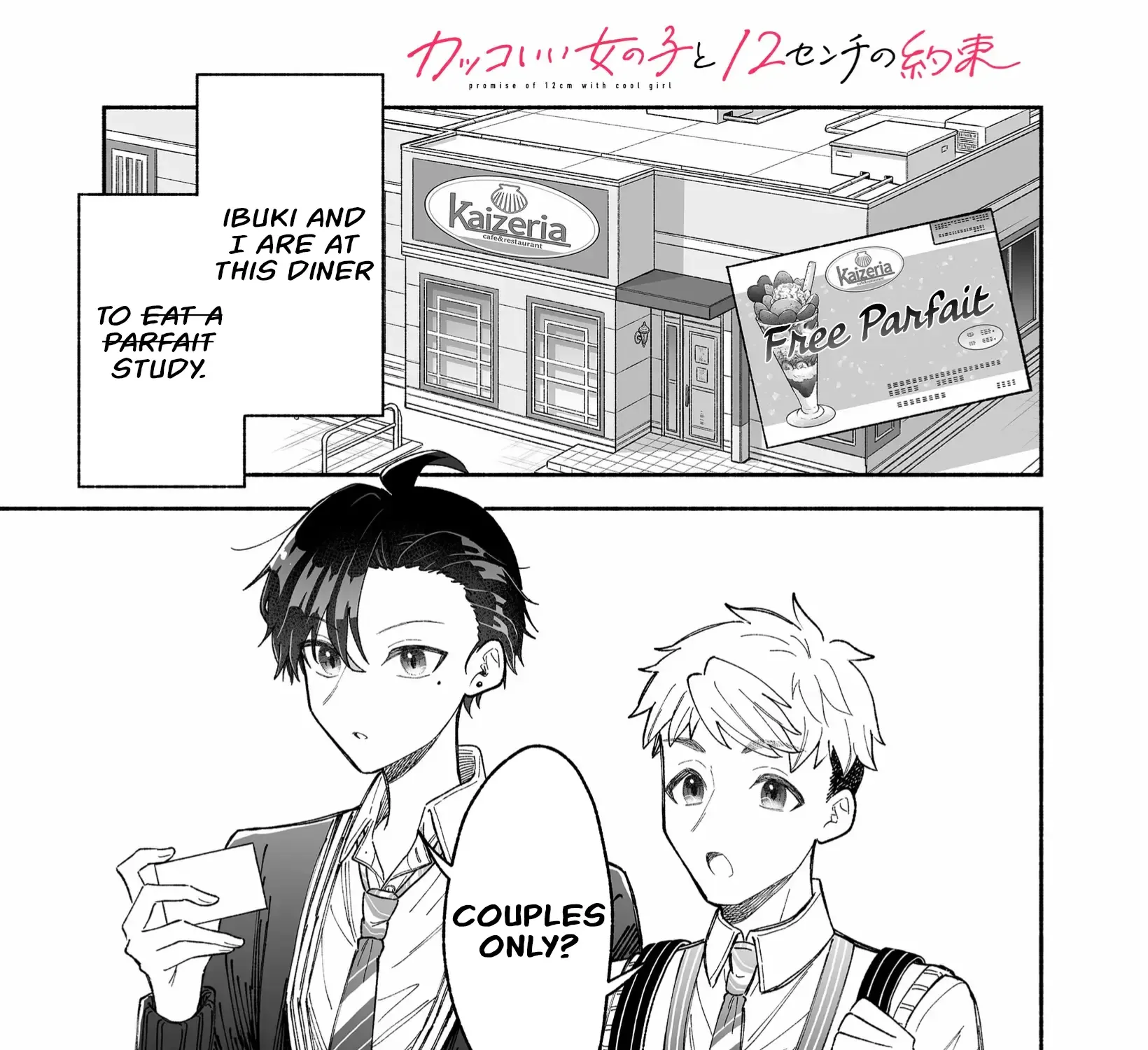 A Cool Girl and a 12cm Promise Chapter 4 page 2 - 