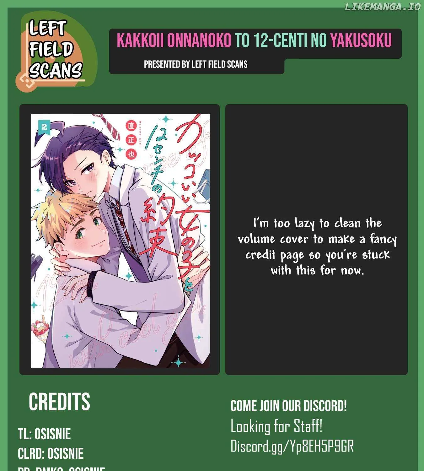 A Cool Girl and a 12cm Promise Chapter 41 page 36 - 